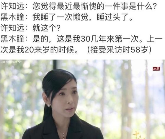 潘启翀她还花了很多心思去帮助别人