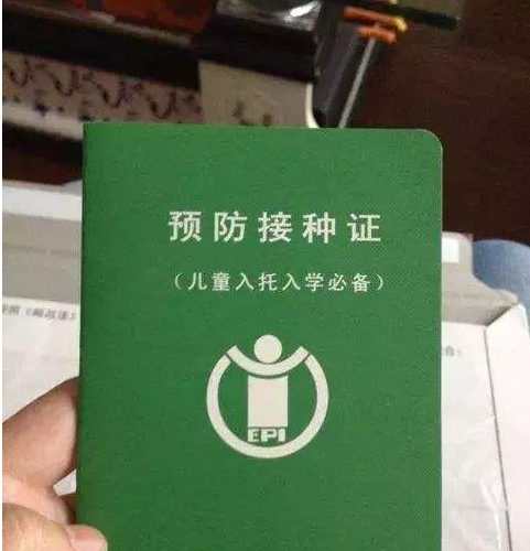                     原创            不给宝宝接种疫苗，孩子就上不了学？其实，你或许有所误解了