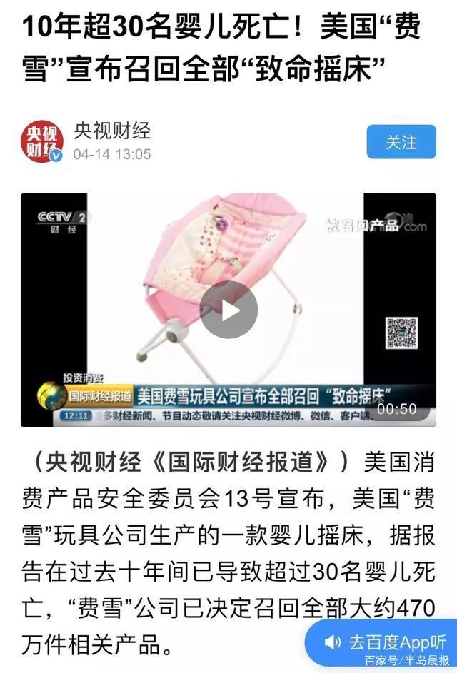                     5月大男婴独睡半小时身亡！家人无法接受：这东西咋就不能用呢？