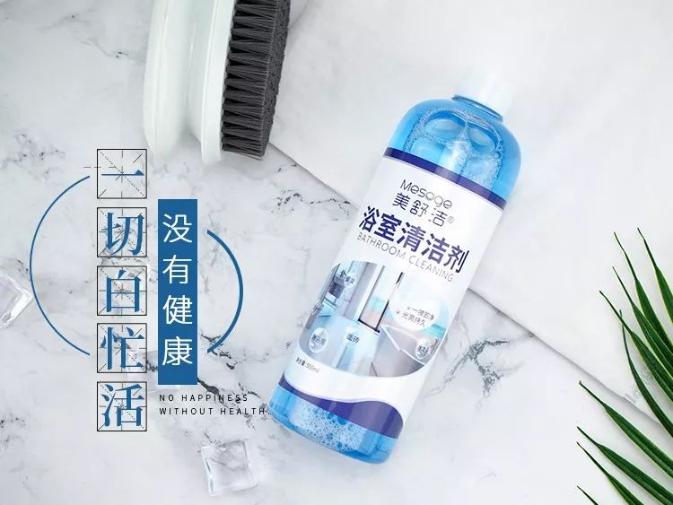                     疾控中心证明：浴室=病菌室，1招一喷一擦污垢细菌全消失！