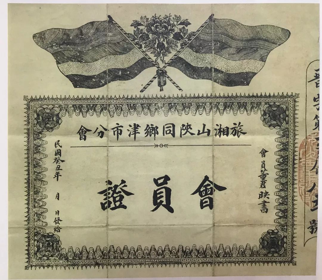 500多年晋商兴衰史，76000件史料宝藏，都在这套书里