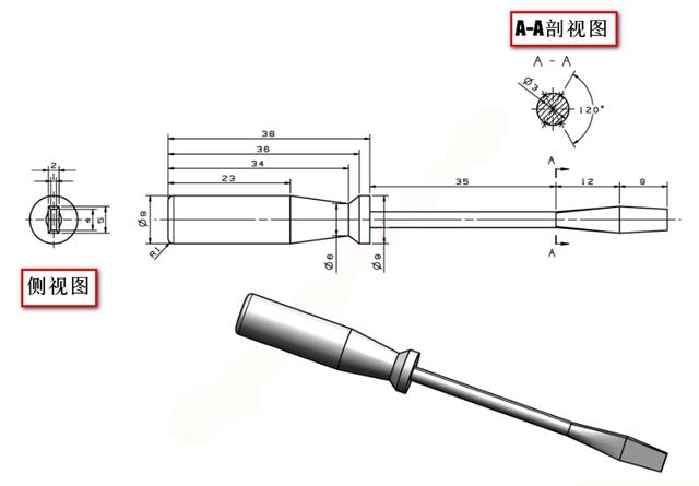 步骤1:已经提供有图纸给到的尺寸有 主视图,侧视图,剖视图.