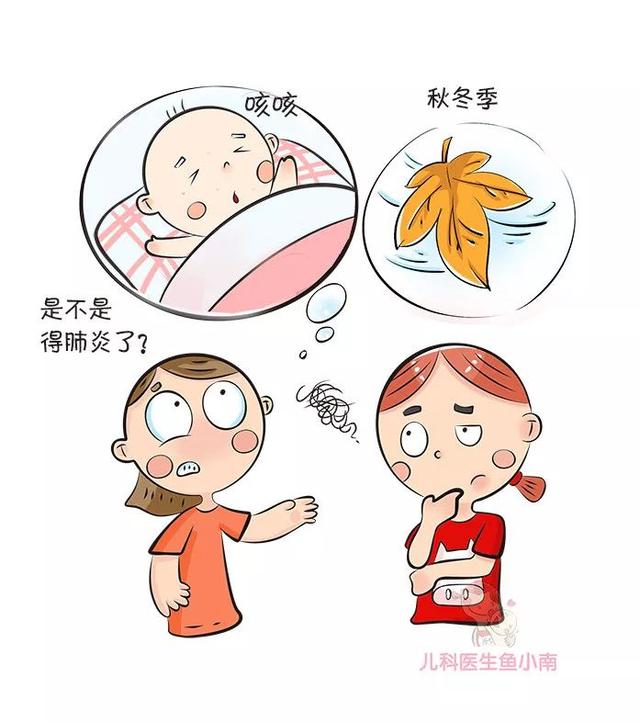                     原创            辟谣：咳嗽不是病，这几种情况才要去医院，这几种药别给宝宝吃