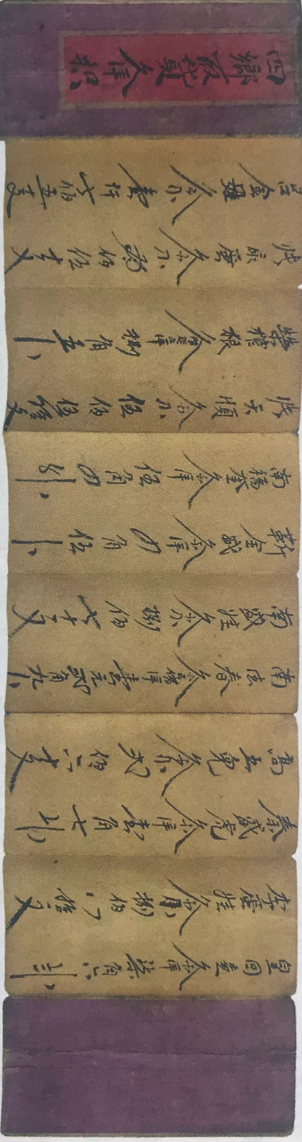 500多年晋商兴衰史，76000件史料宝藏，都在这套书里