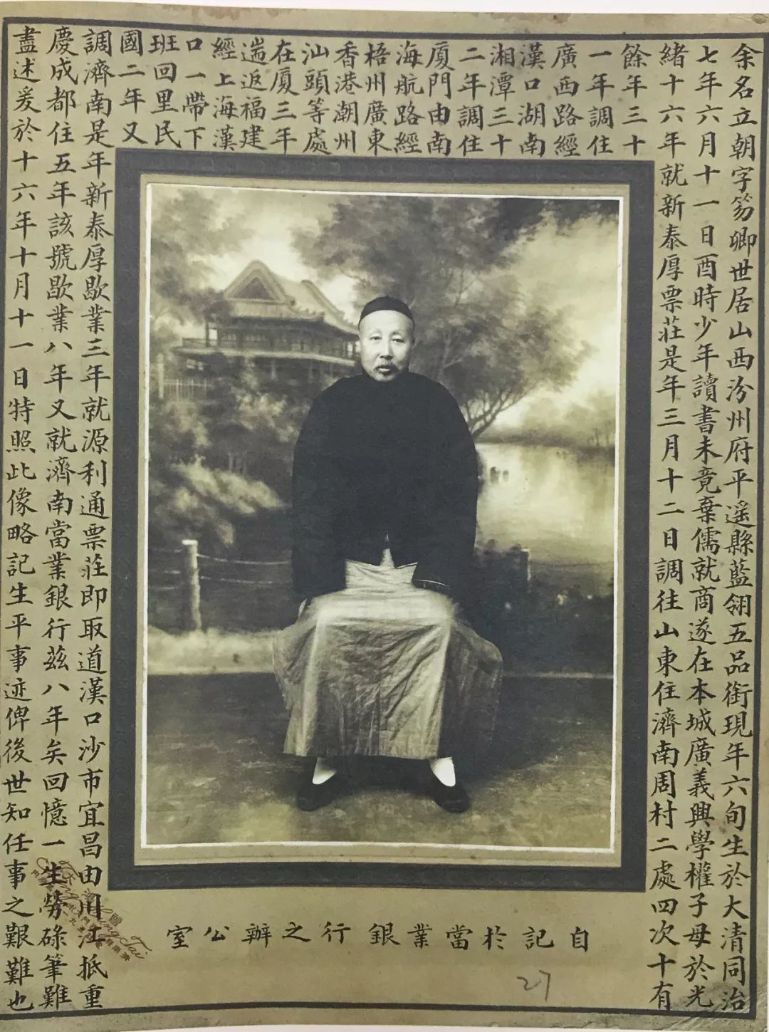 500多年晋商兴衰史，76000件史料宝藏，都在这套书里