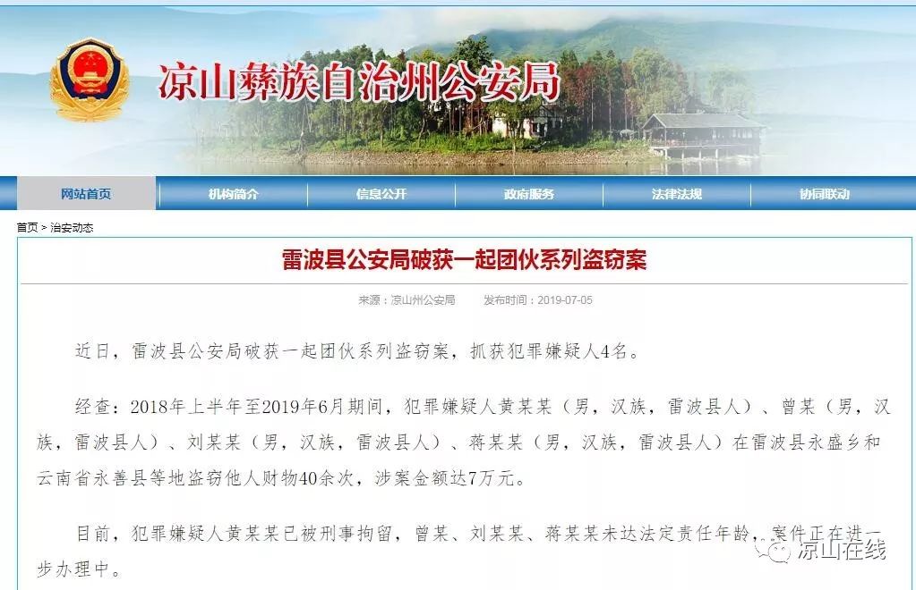 永盛乡人口_永盛县回龙场乡