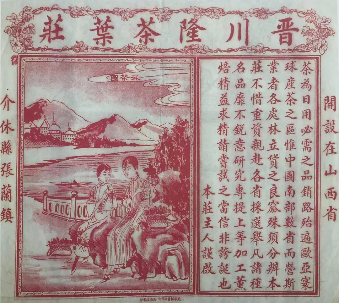 500多年晋商兴衰史，76000件史料宝藏，都在这套书里