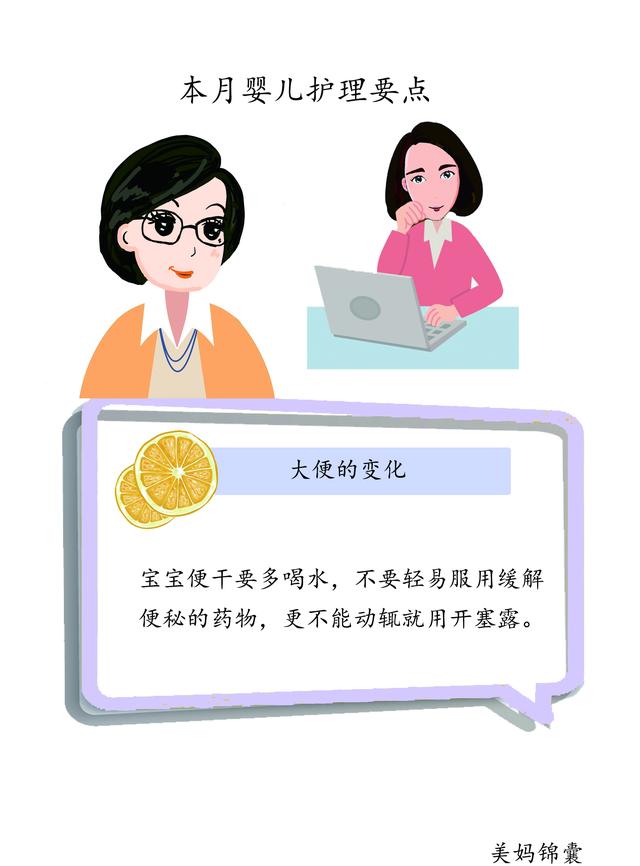                     一岁以内的宝宝大小便变化