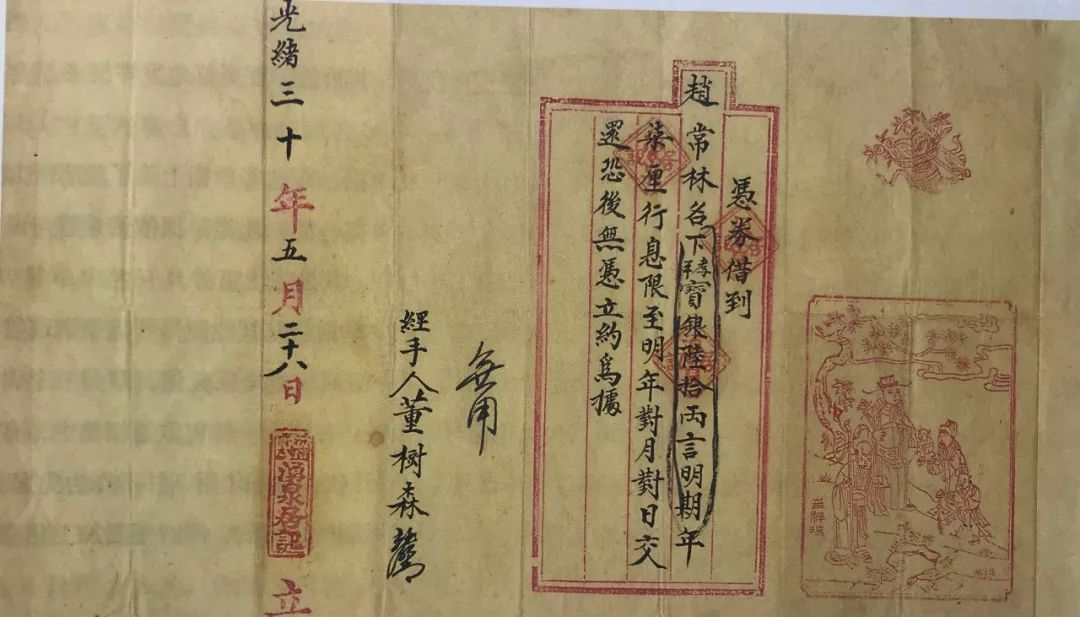 500多年晋商兴衰史，76000件史料宝藏，都在这套书里