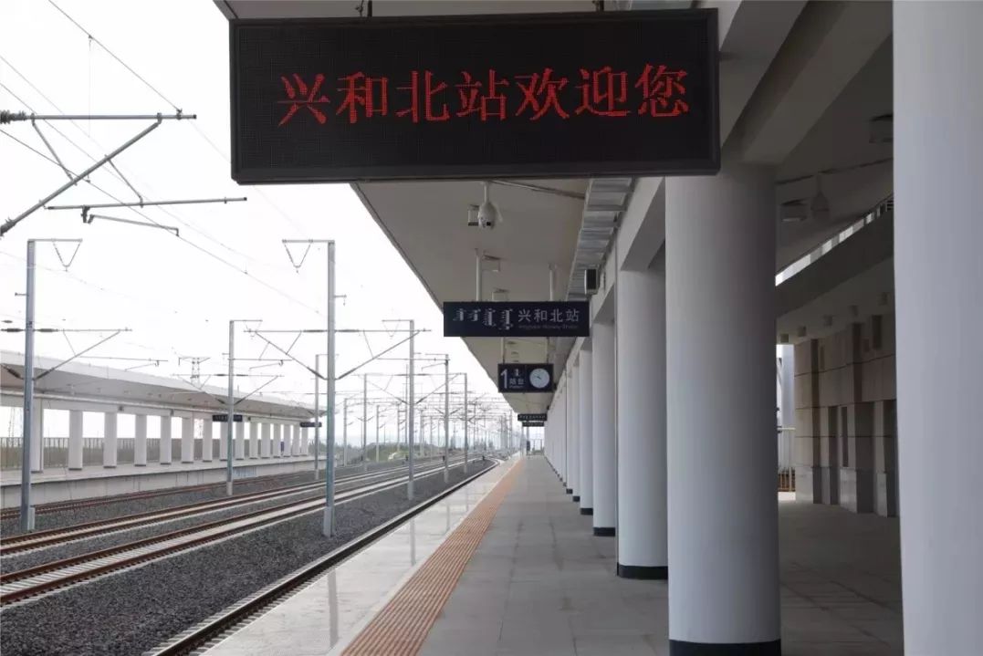 【铁路时政】新建高铁站全揭秘 张呼高铁全线开通进入