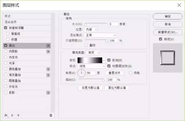 怎么用ps制作钻石