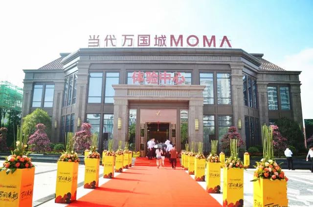 交房即维权泉州当代万国城mom项目业主反映整改诉求获回复