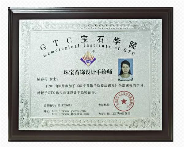 设计师高级证书 4eeeb997d5da482f8b89eb1521756782.jpeg