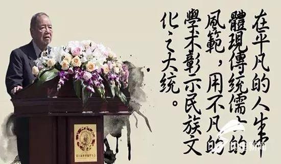 74推荐深仁厚泽敬悼蔡师仁厚先生虔诚祝祷中华文运林安梧