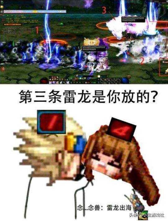DNF:普雷遇到的海蛇,光兵打架第3条雷龙,魔石鲨鱼和趣事和鳄鱼放出图片