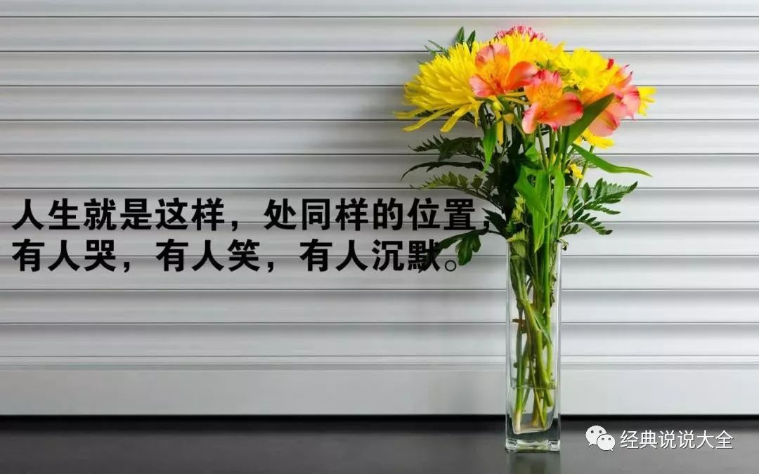 别人口中的我个性签名_令你泪流满面个性签名 心是自己的,为什么要别人来伤(2)