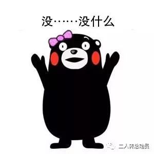 到底怎么办表情包 58d04ad7e2a3430c9e31f1863e99ba6a.jpeg