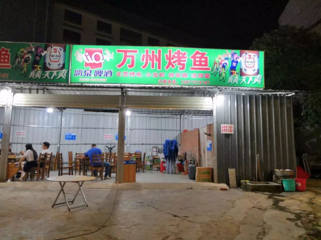 千里之外的正宗万州烤鱼惊现阳朔100条烤鱼超值秒杀价让你吃过瘾