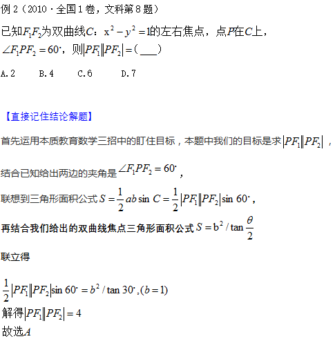 5aa2ca225c8d4ebcac0000f8e404bd5b.png