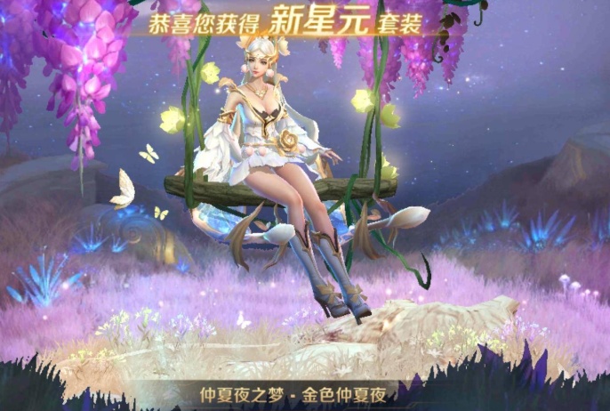 英雄梯度排行_英雄联盟手游英雄强度排行榜梯度榜lol手游2.4英雄排行一览(2)
