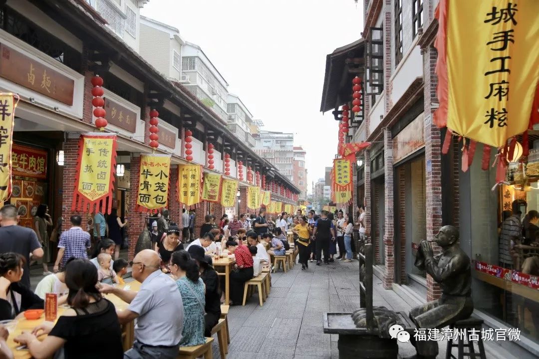 据了解,漳州小吃示范街位于漳州古城太古桥,全长约100米,街内汇聚
