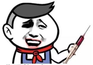 能演小护士扎针
