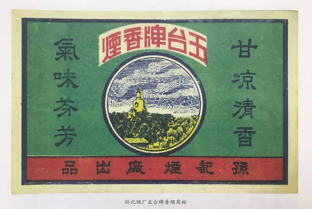 500多年晋商兴衰史，76000件史料宝藏，都在这套书里
