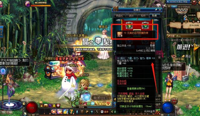 DNF:勋章最新规则,别听人忽悠能随便上,强化勋