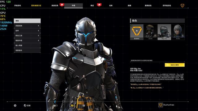 首玩无限法则rtx2060直接开2k秒过