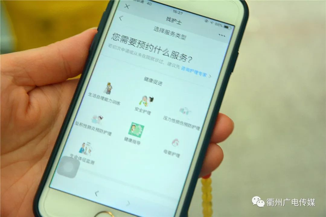 免费送药上门的平台 65e2406e2f3b4242a3c8ae8724c4b085.jpeg