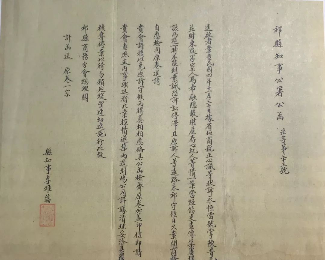 500多年晋商兴衰史，76000件史料宝藏，都在这套书里