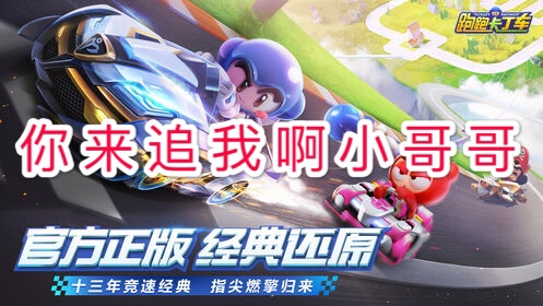 手机游戏榜热销第一名 6d35a93fae134a7fb4936528c648e11b.jpeg