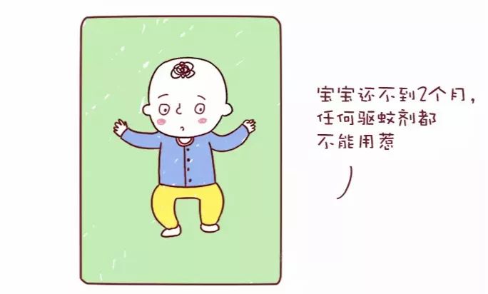                     夏季怎样给宝宝驱蚊才正确？含有这4种成分的产品不要用！