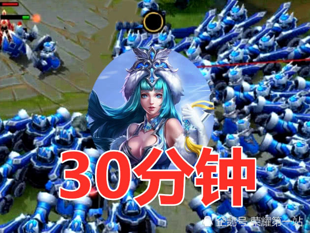 若清500小兵!曜需用5分钟,甄姬1分钟,她却只用30秒