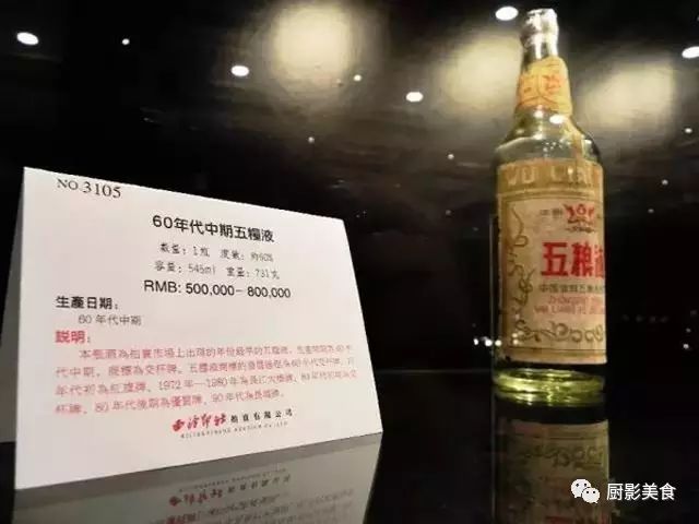 2019白酒排行榜_中国十大名酒排行榜 最新白酒排名