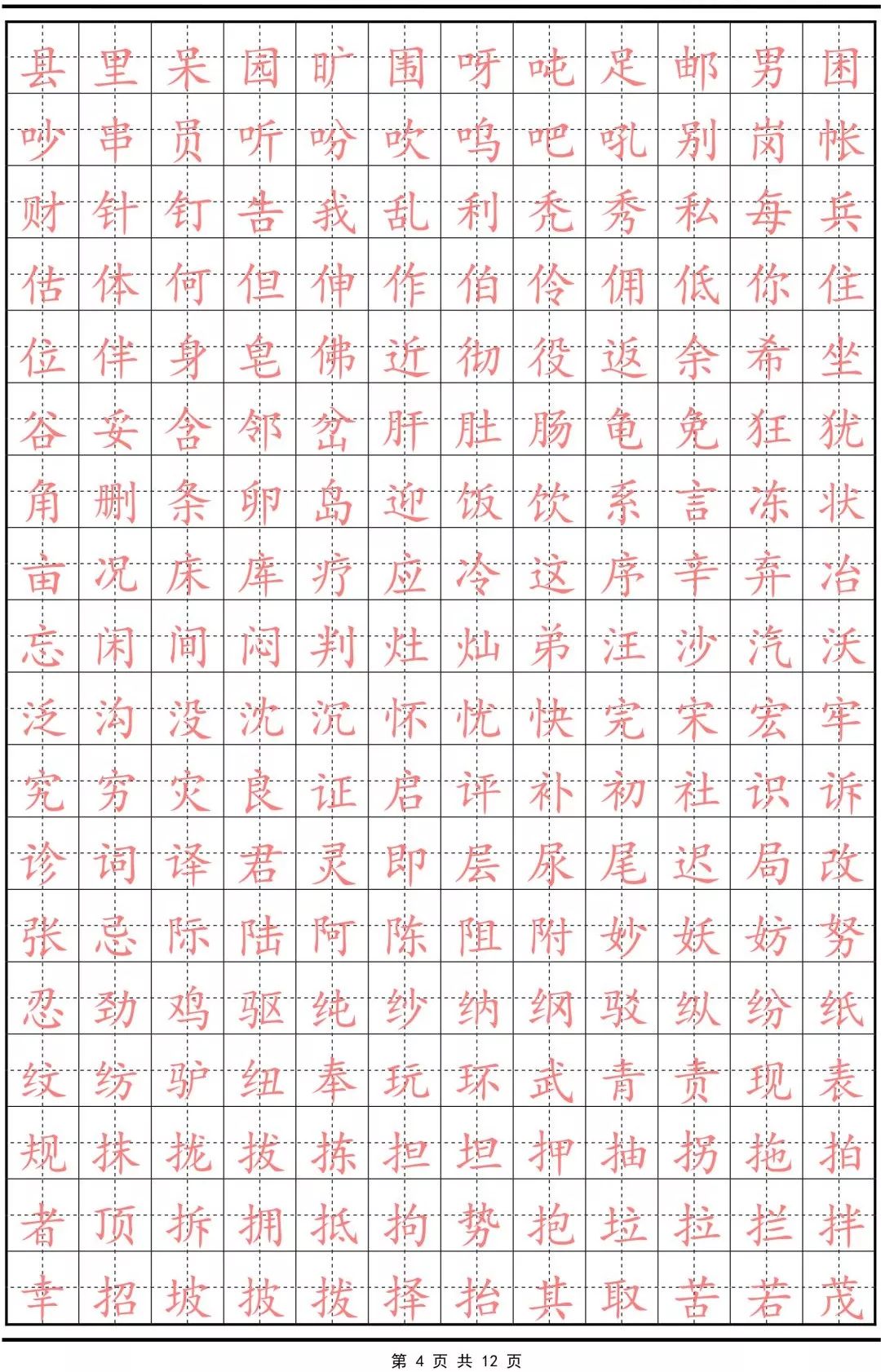 750fc12c54374ba8ba61468ad7ff4538.jpeg