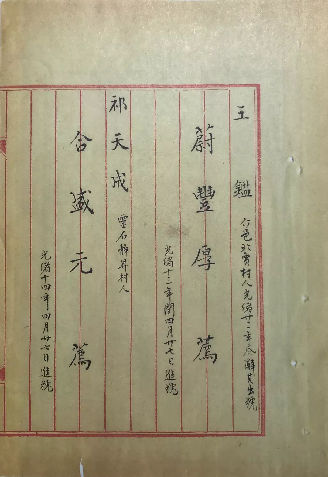 500多年晋商兴衰史，76000件史料宝藏，都在这套书里