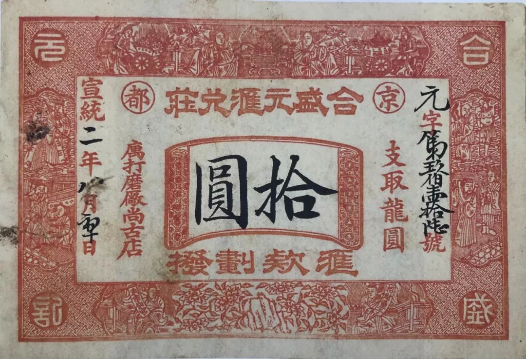 500多年晋商兴衰史，76000件史料宝藏，都在这套书里