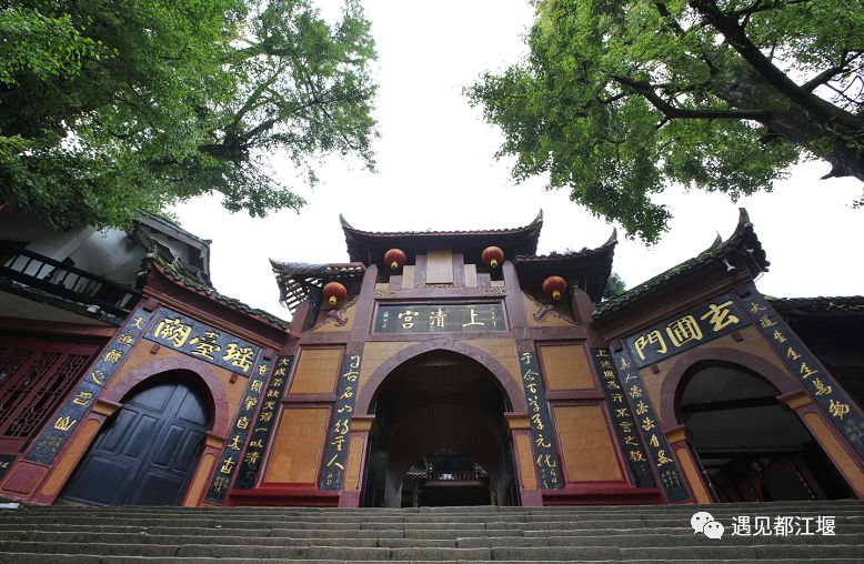 都江堰诗词大会 | 四川历史上“睁眼看世界”第一人宋育仁，与都江堰的不解情缘。