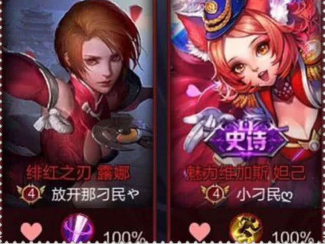 王者荣耀:高甜峡谷情侣ID,原以为是狗粮,看到图