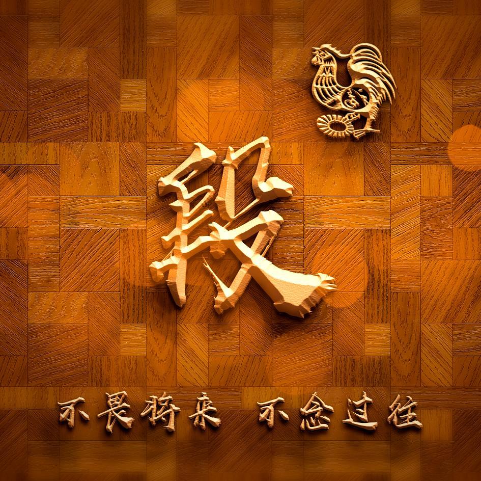 你的微信头像该换了,3d复古风金属十二生肖版签名头像