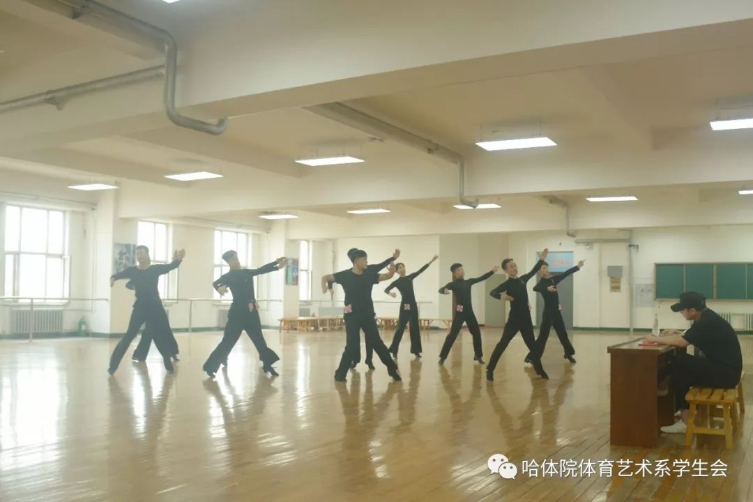 哈体院体育艺术系学生会