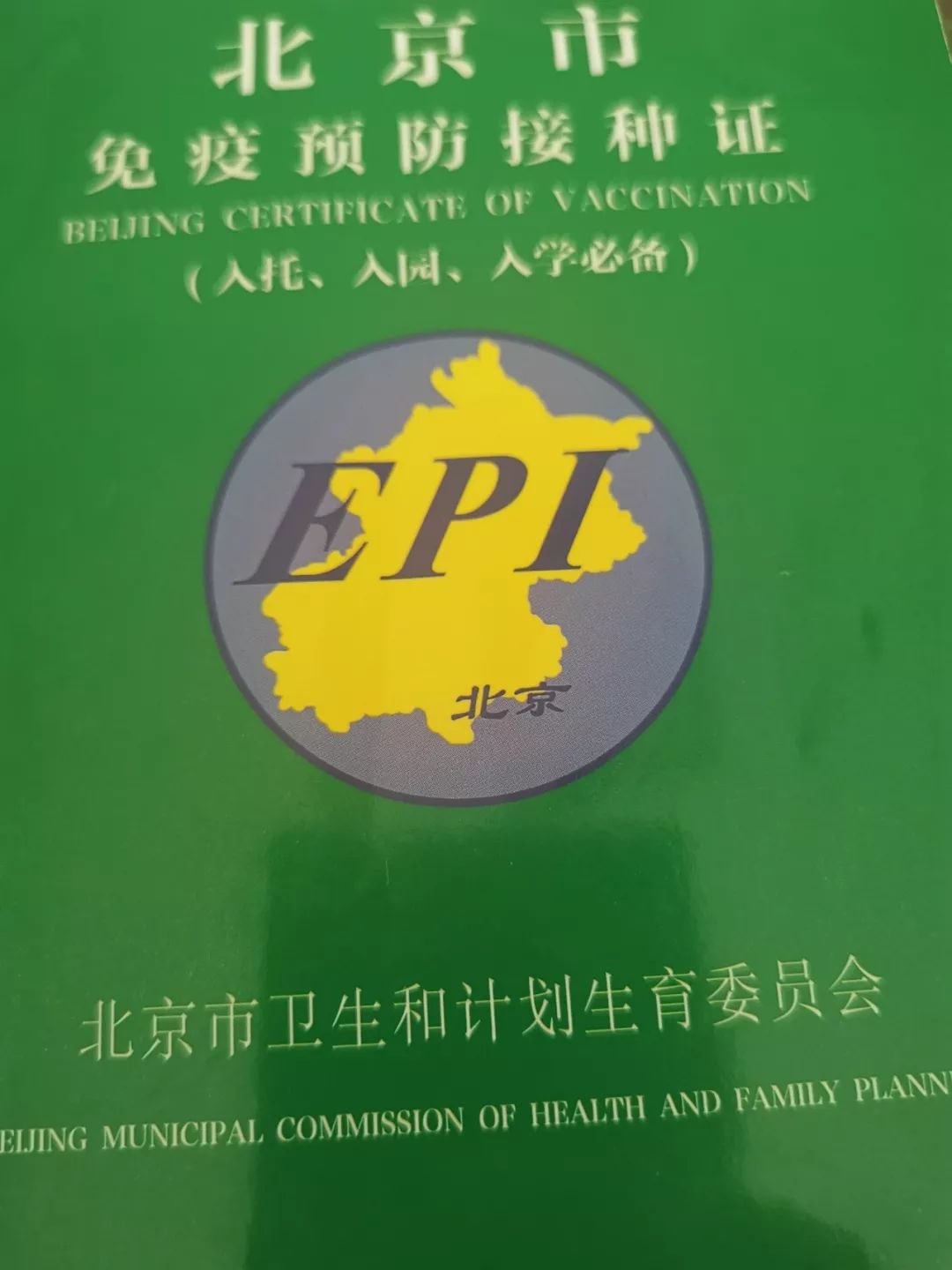                     最新美国麻州宝宝出生证、三级认证、旅行证、护照&回国上户口、打疫苗、上社保全攻略