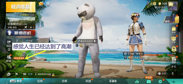 和平精英卖账号视频