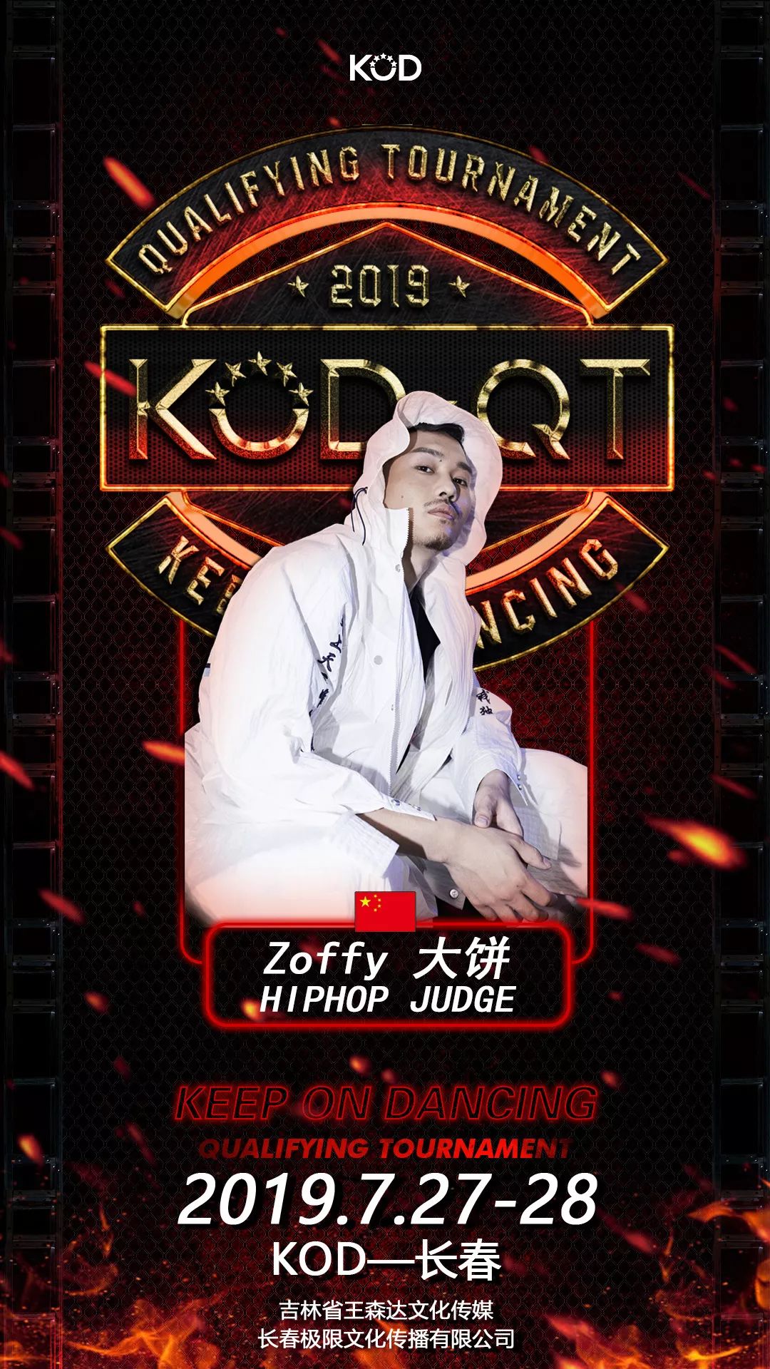 locking judge