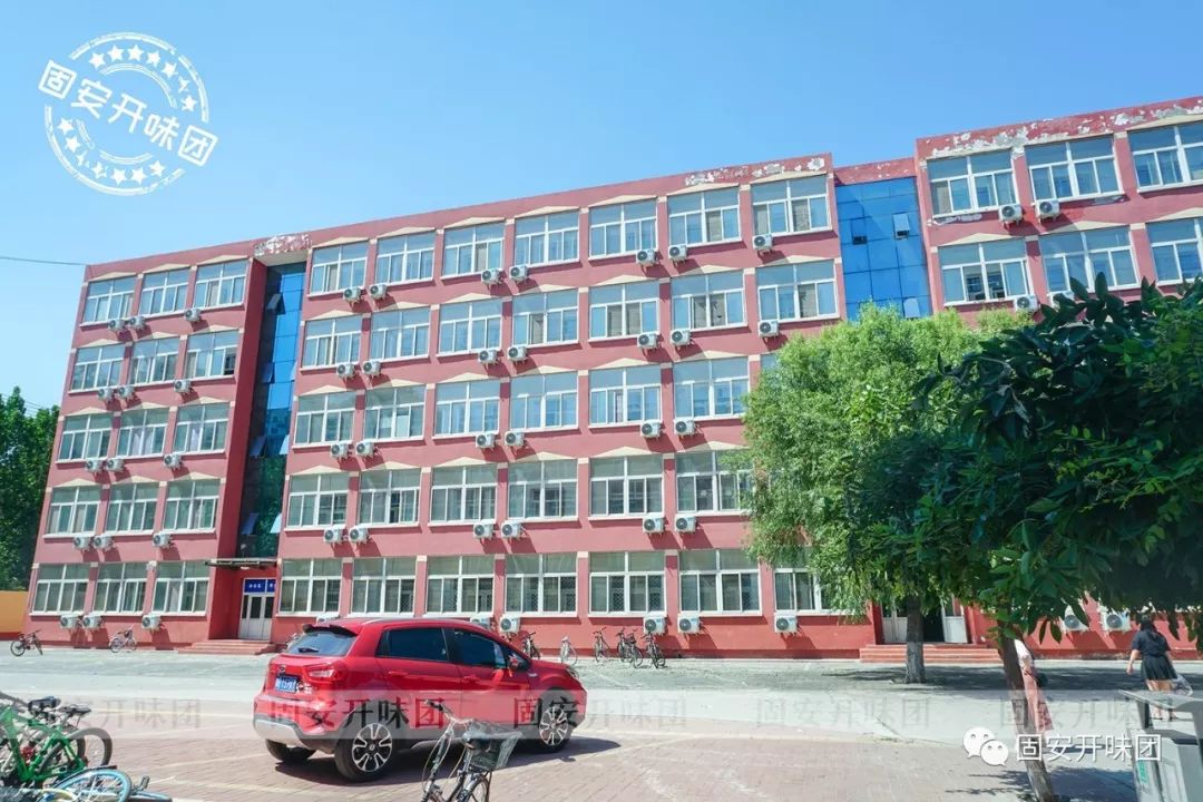 【固安在线】固安这所中学近日发生的.