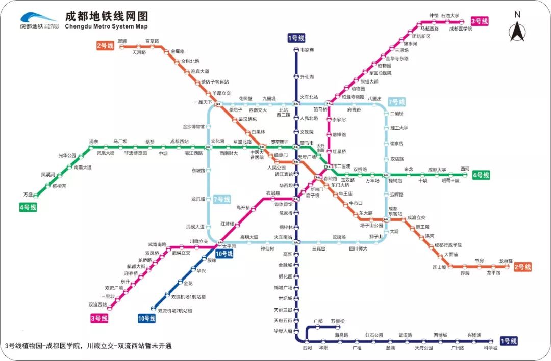 这份地铁"出口大全",带你玩转成都景区!