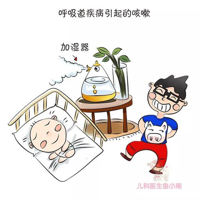                     原创            辟谣：咳嗽不是病，这几种情况才要去医院，这几种药别给宝宝吃