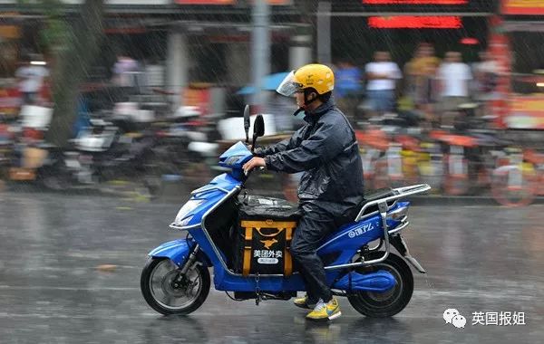 外卖骑行侠全集 88efeeb160e64ee685b3cd588945069a.jpeg