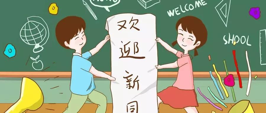 中考什么时候开始要求填志愿的 8b3143a57b6640b393b7f3738ff344e4.jpeg